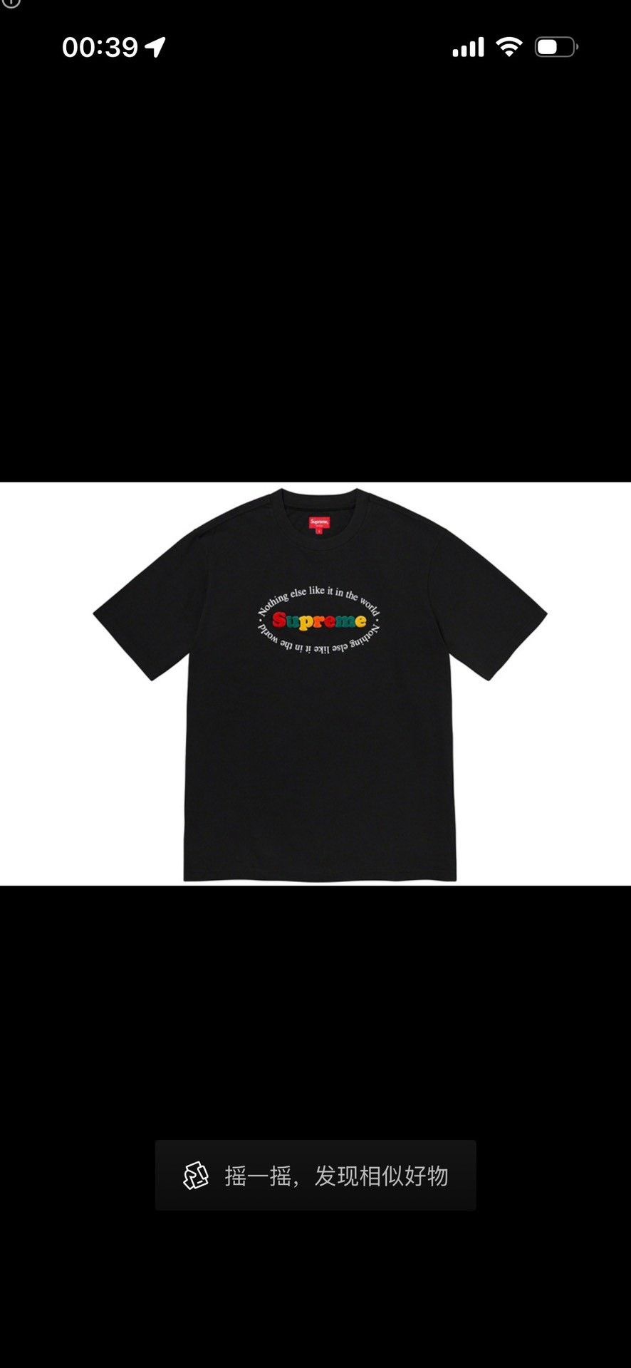 Supreme Supreme Multi T-Shirt S Men Size US S / EU 44-46 / 1 - 6 Thumbnail