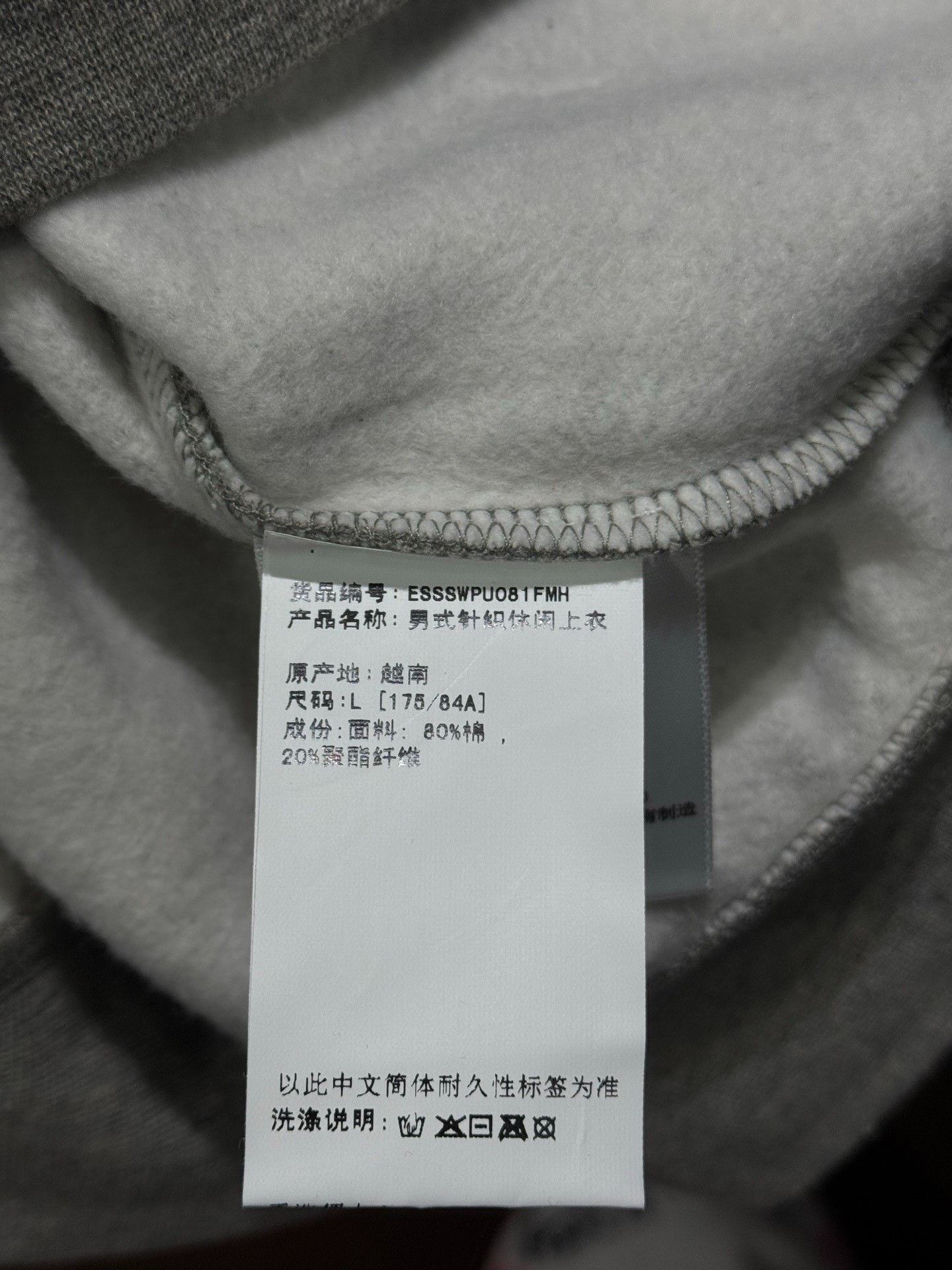 Essentials Essentials Hoodie L Men Size US L / EU 52-54 / 3 - 6 Thumbnail