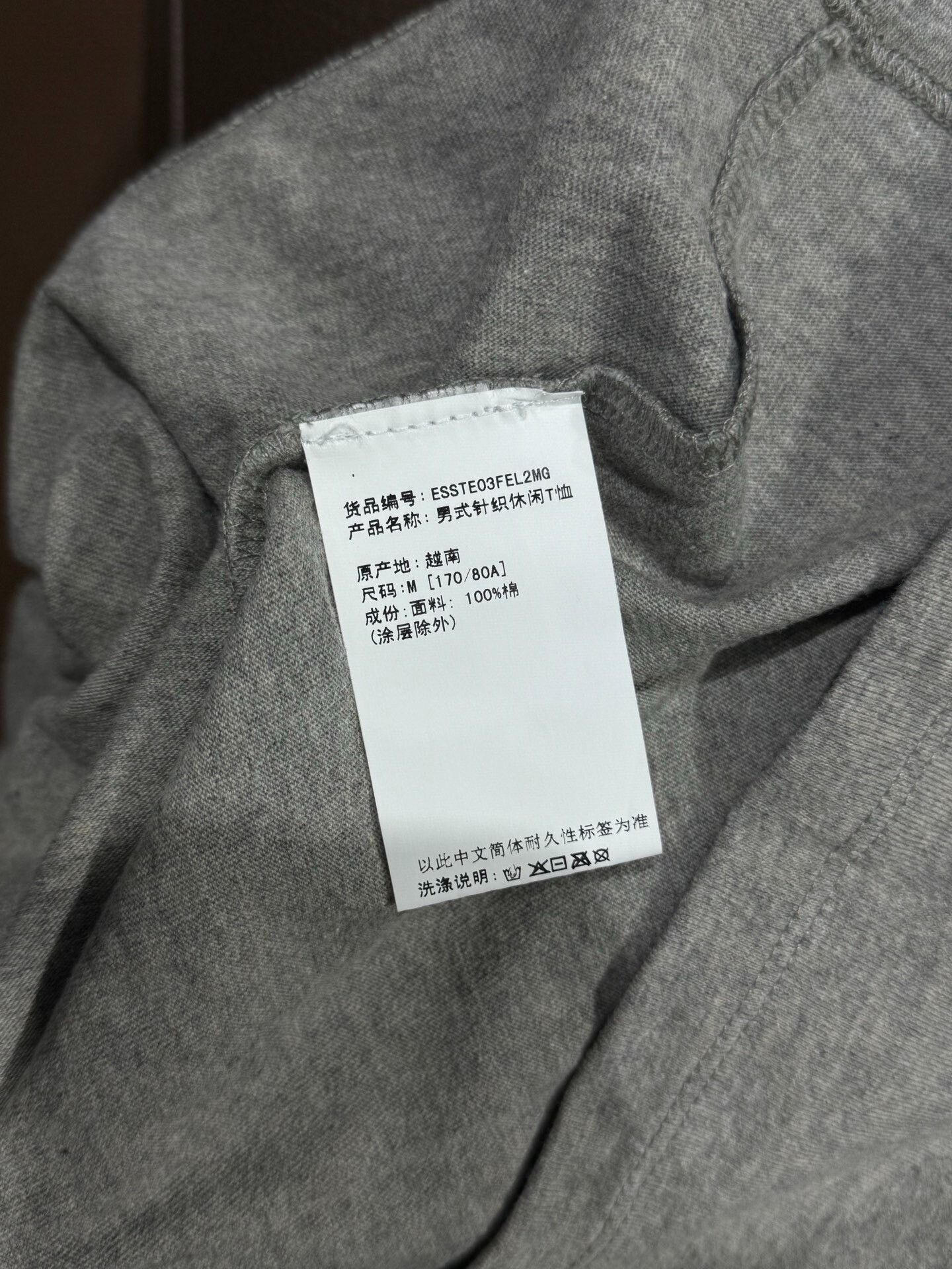 Essentials Essentials T-Shirt M Men Size US M / EU 48-50 / 2 - 5 Thumbnail