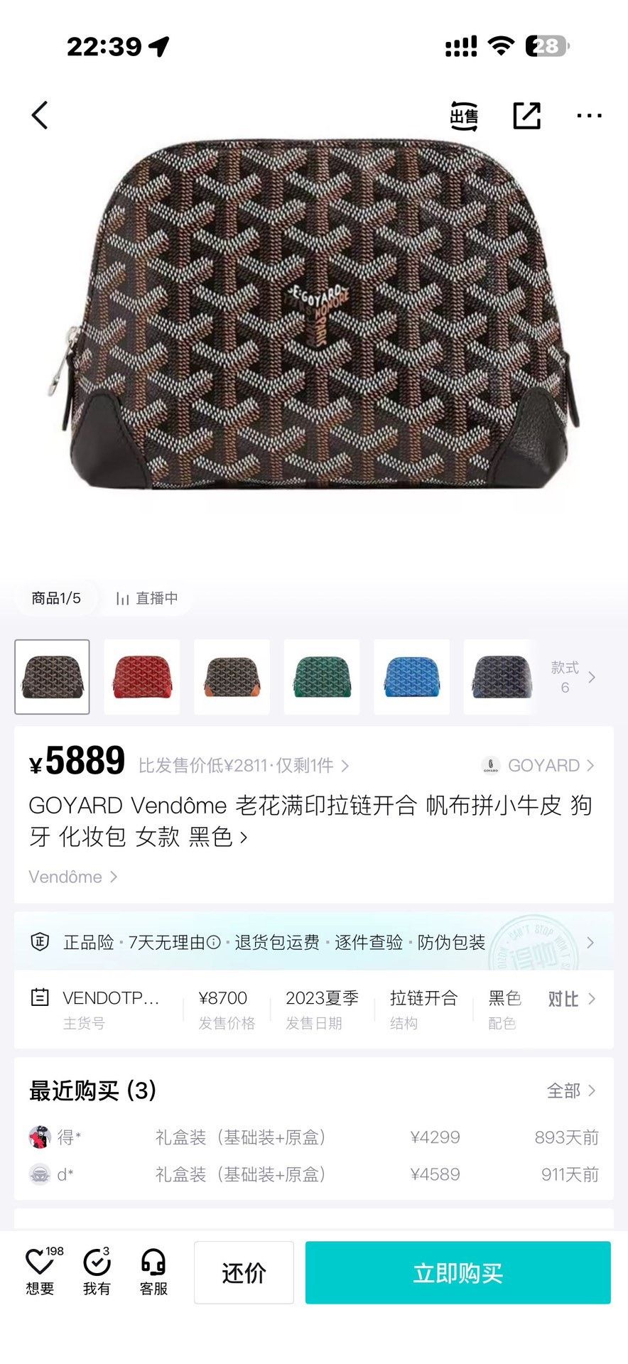Other Leather Black Shoulder Bag M Women Size ONE SIZE - 9 Thumbnail