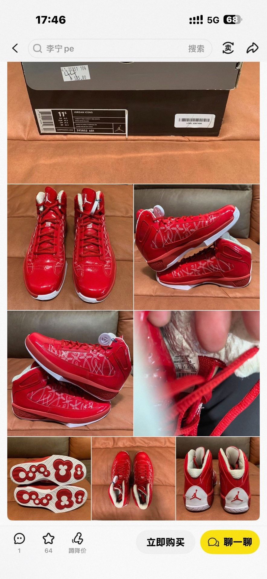 Nike Nike Lowtop Sneakers 44 Men Size US 10.5 / EU 43-44 - 8 Thumbnail