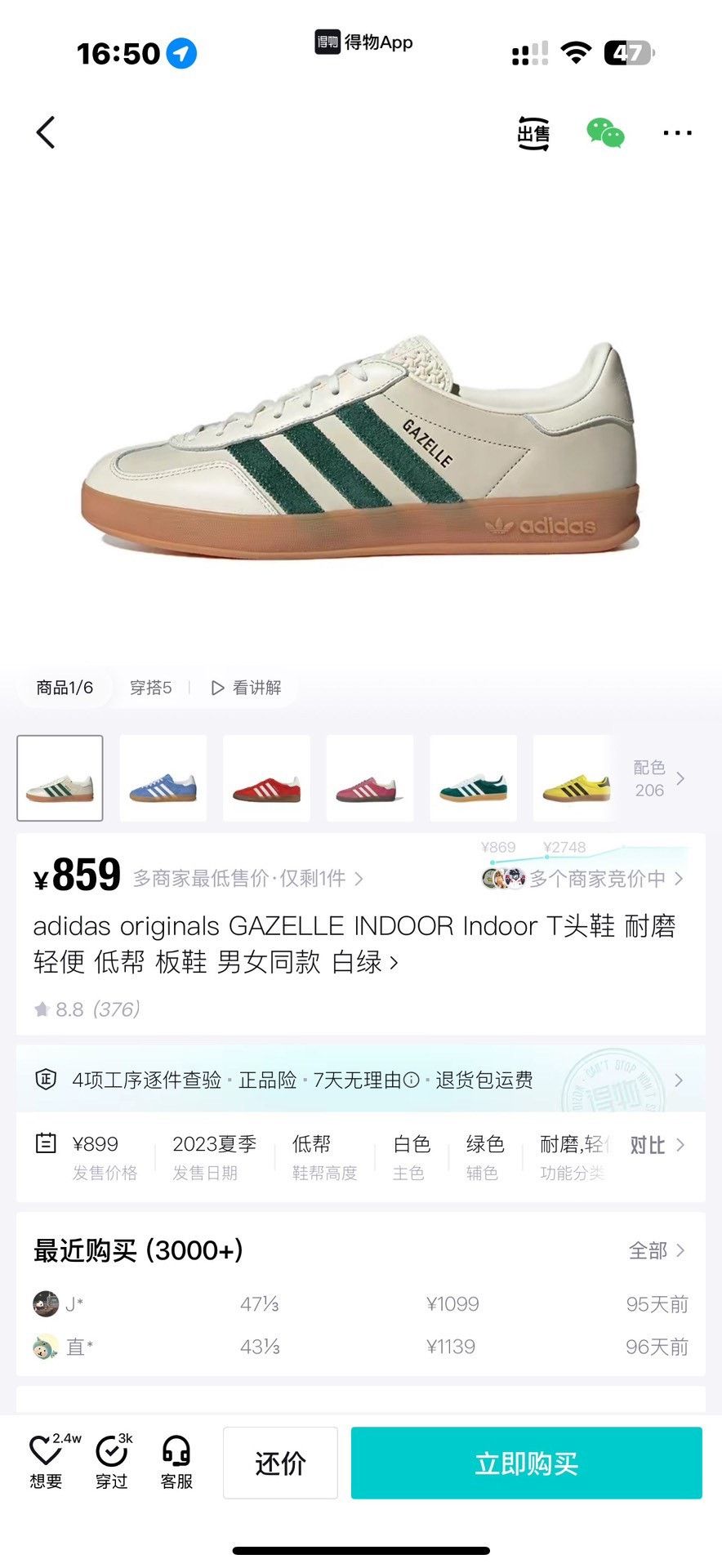 Adidas Adidas Green Lowtop Sneakers 35 Men Size US 5 / EU 37 - 9 Thumbnail