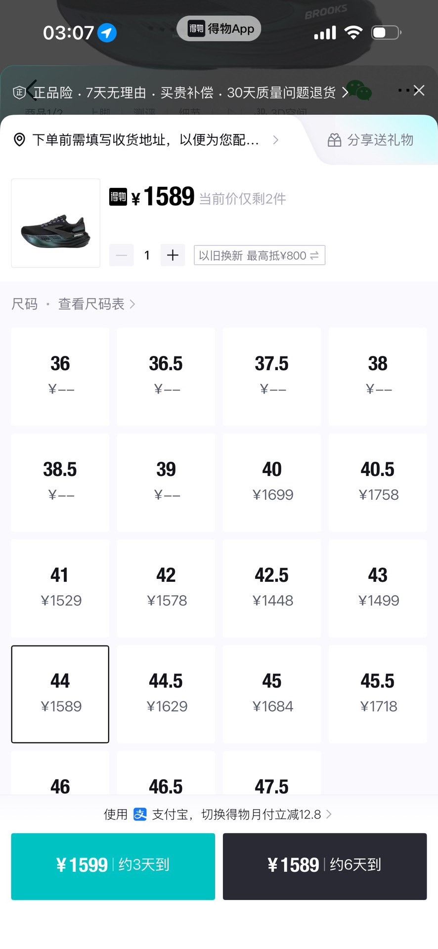 Other Lowtop Sneakers 25 Men Size US 10 / EU 43 - 9 Thumbnail