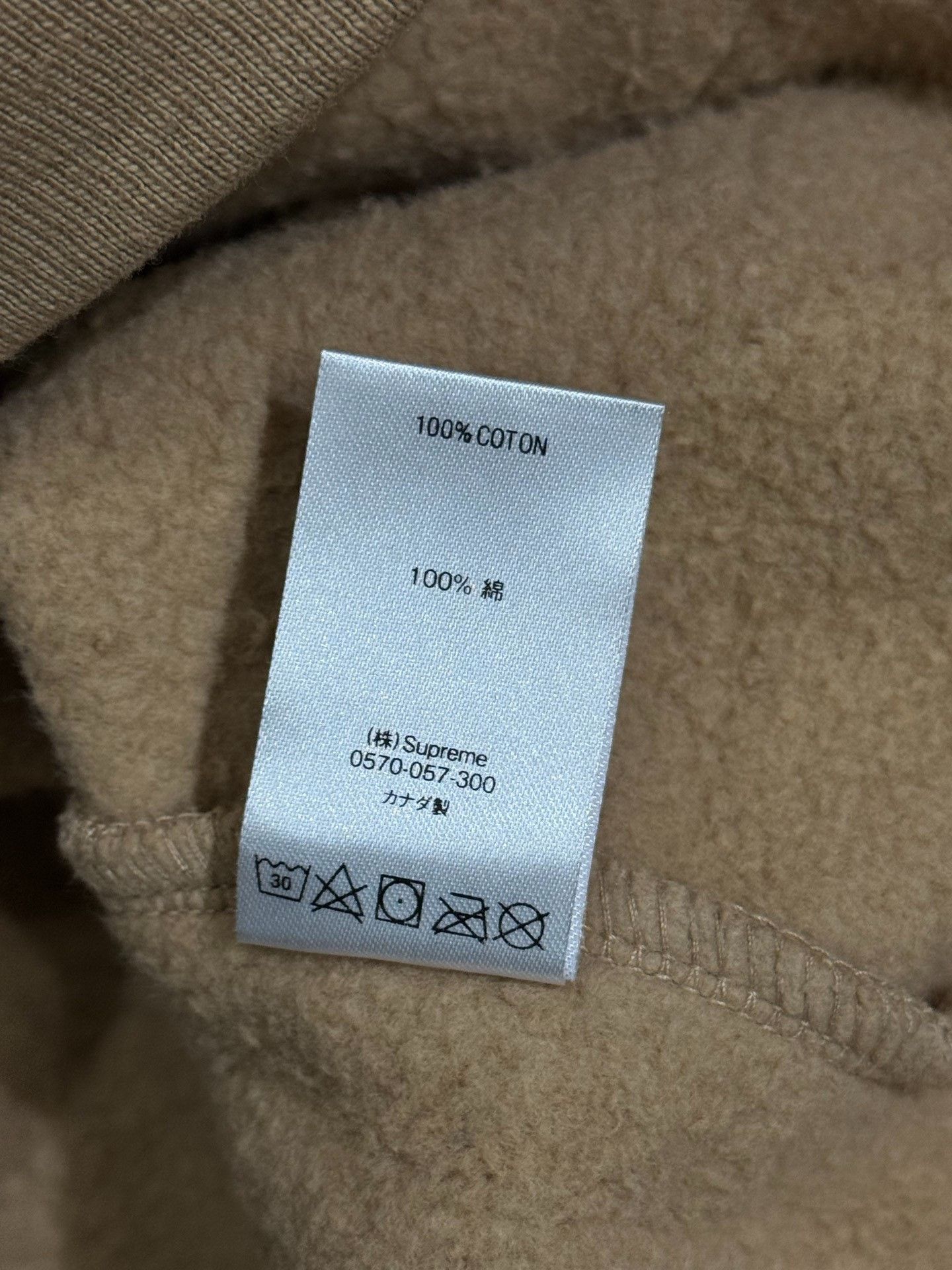 Supreme Supreme Brown Hoodie L Men Size US L / EU 52-54 / 3 - 6 Thumbnail