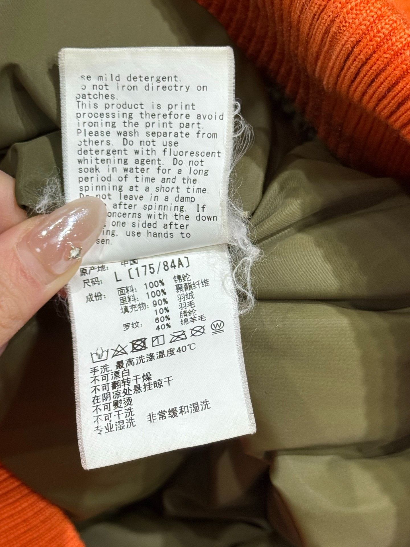 Bape Bape Down Shark Orange Heavy Coat L Men Size US L / EU 52-54 / 3 - 5 Thumbnail