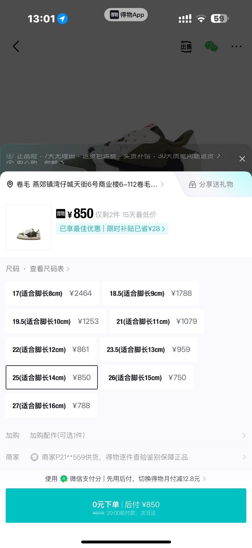Nike Nike Lowtop Sneakers 25 Men Size US 10 / EU 43 - 9 Thumbnail