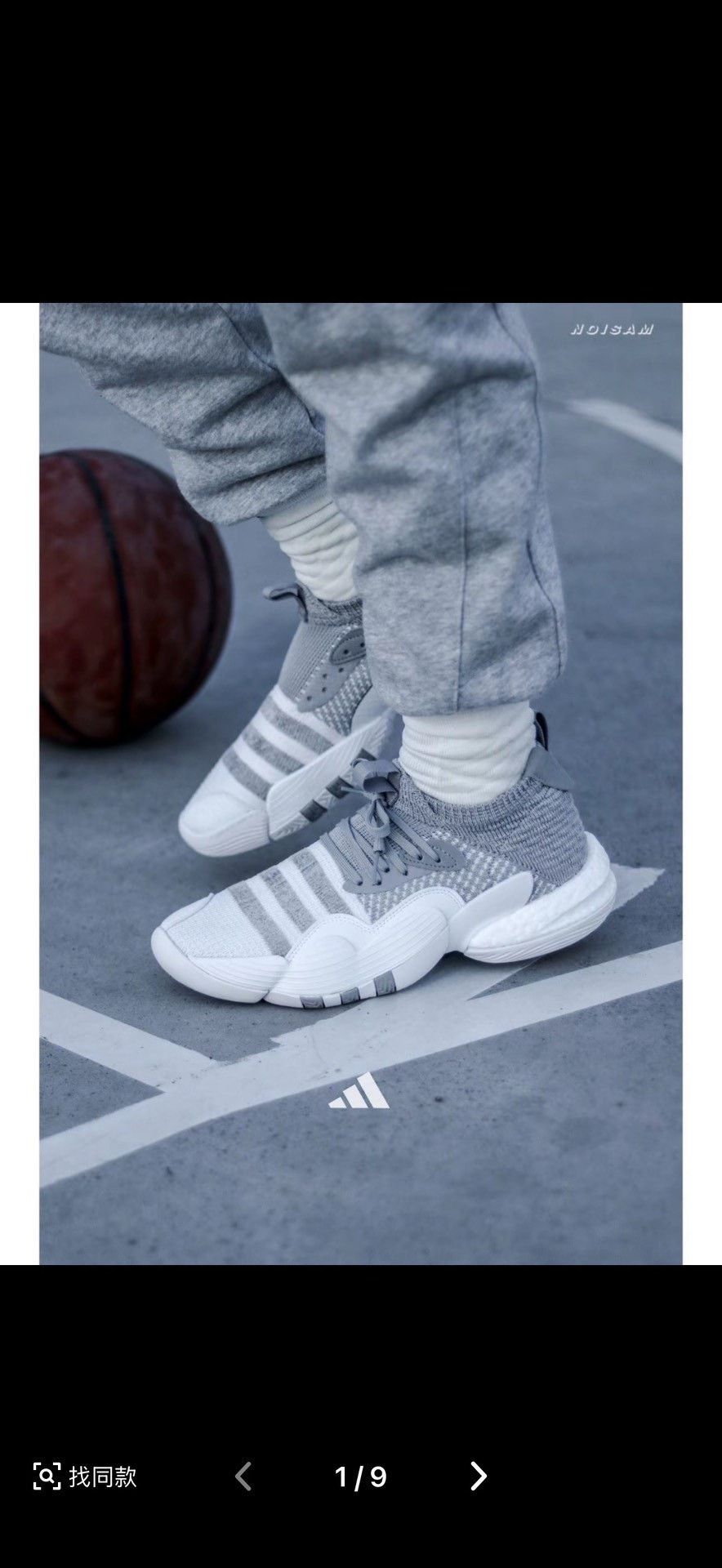 Adidas Adidas White Lowtop Sneakers 42 Men Size US 9 / EU 42 - 8 Thumbnail