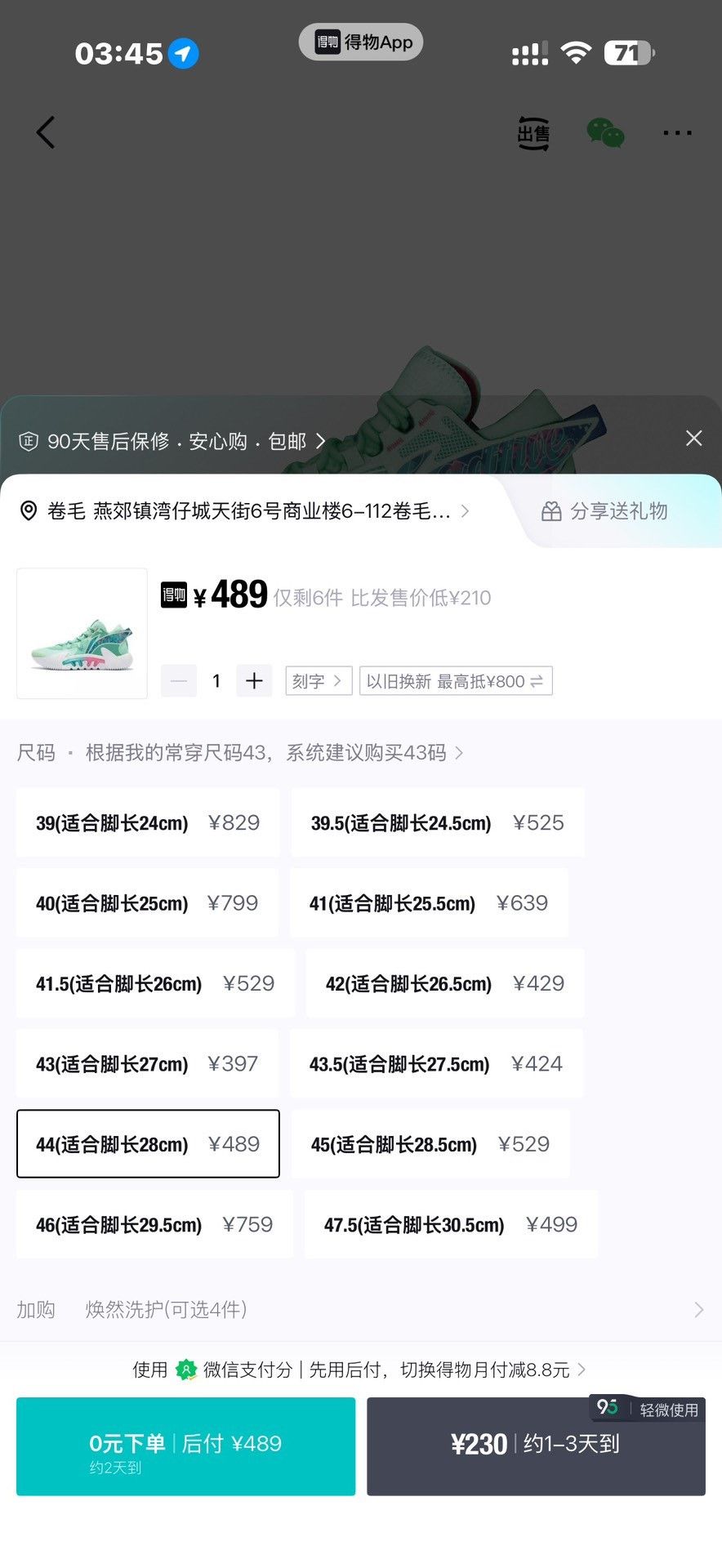 Li-Ning Li-Ning Green Lowtop Sneakers 44 Men Size US 10.5 / EU 43-44 - 9 Thumbnail