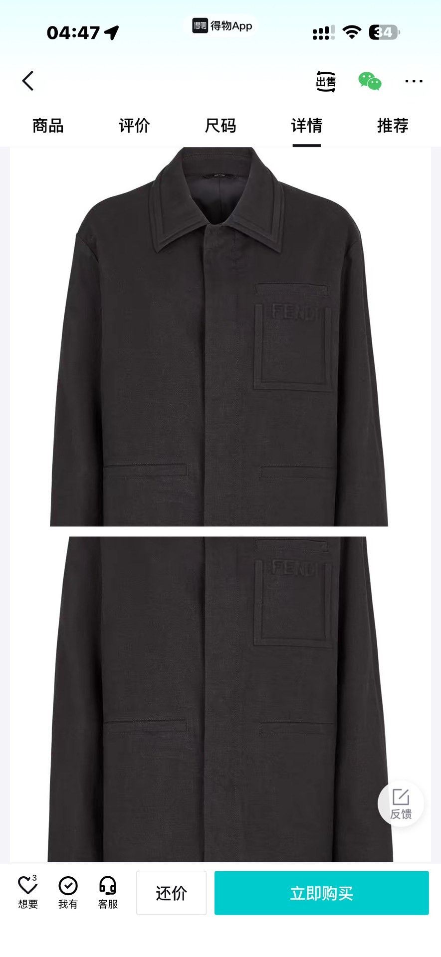 Fendi Fendi Linen Black Light Jacket 44 Men Size US L / EU 52-54 / 3 - 6 Thumbnail