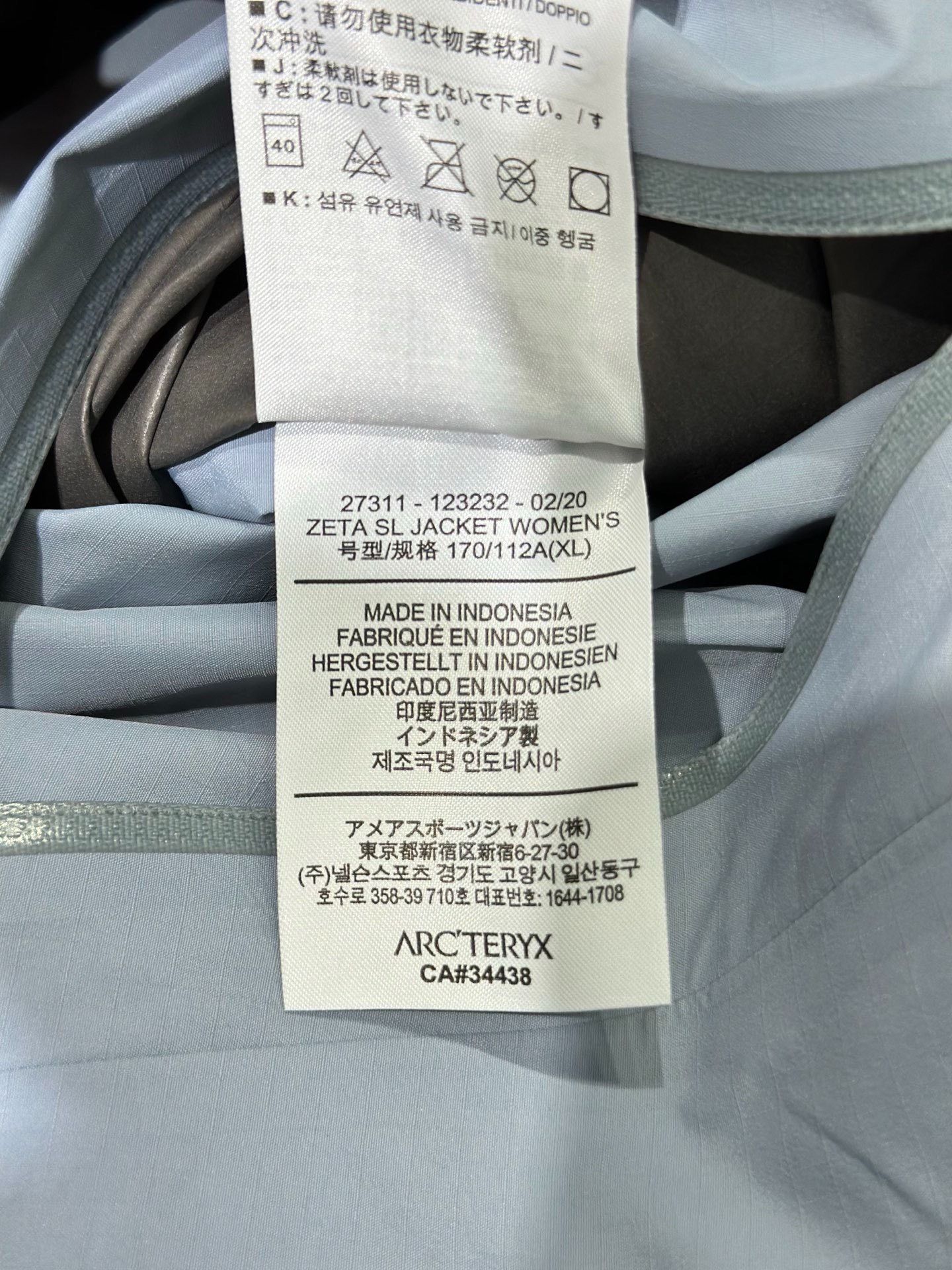 Arc'teryx Arc'teryx Light Jacket XL Men Size US XL / EU 56 / 4 - 6 Thumbnail