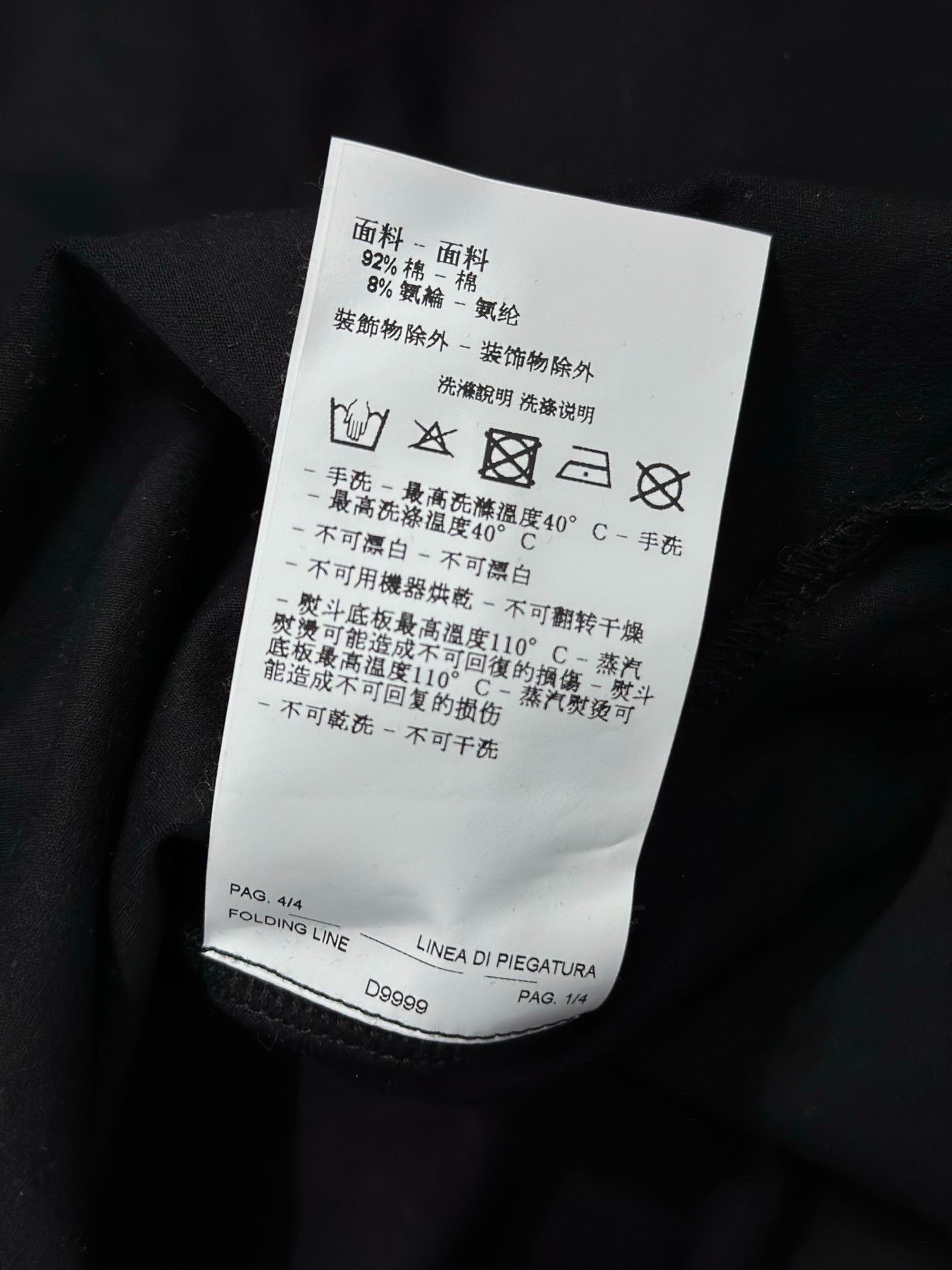 Armani Armani Black Polo XXL Men Size US XXL / EU 58 / 5 - 6 Thumbnail