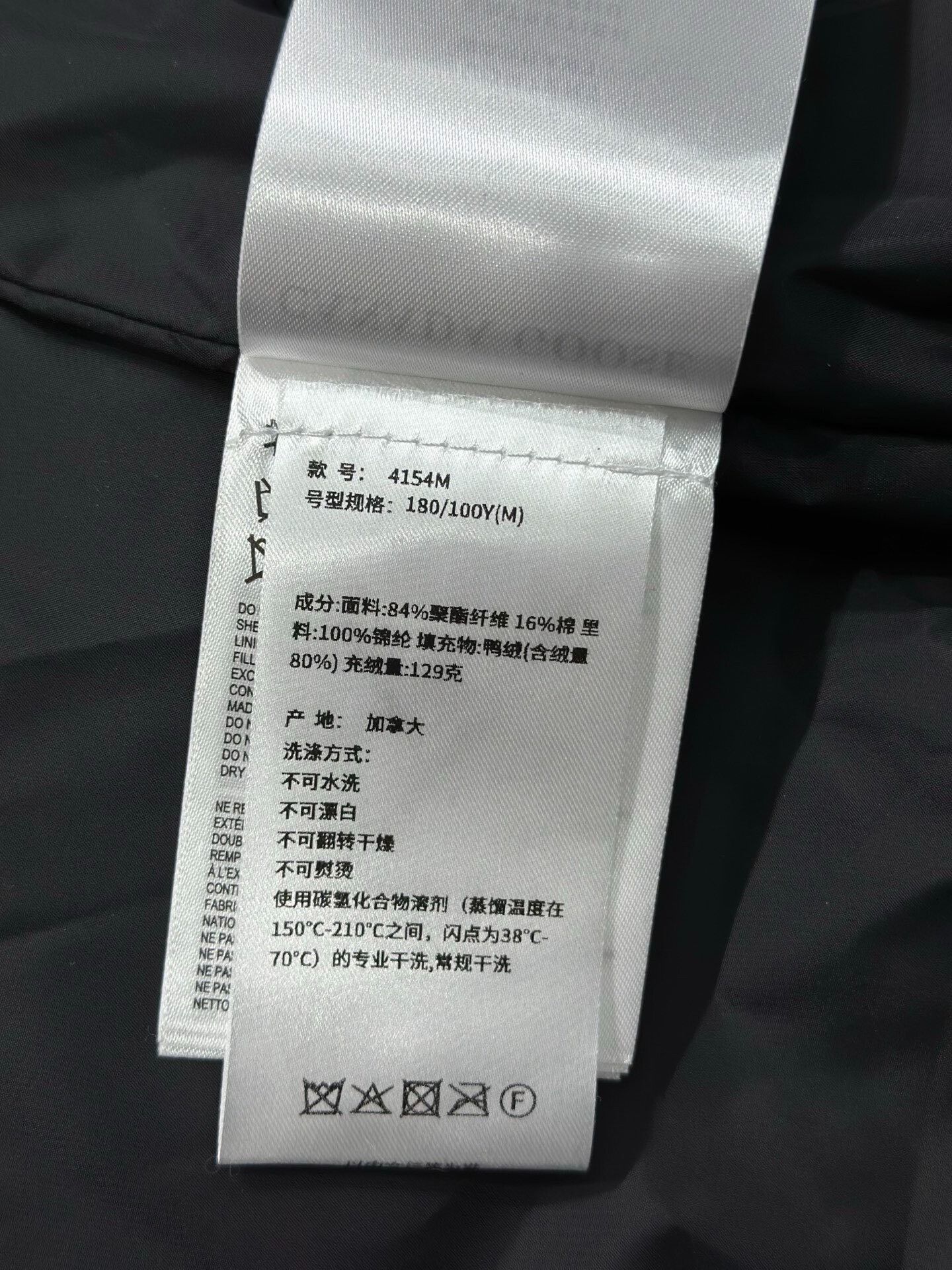 Canada Goose Canada Goose Black Tank Top M Men Size US M / EU 48-50 / 2 - 5 Thumbnail