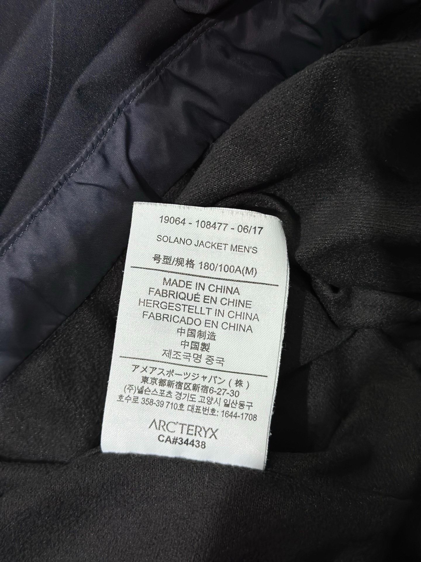 Arc'teryx Arc'teryx Black Light Jacket M Men Size US M / EU 48-50 / 2 - 5 Thumbnail