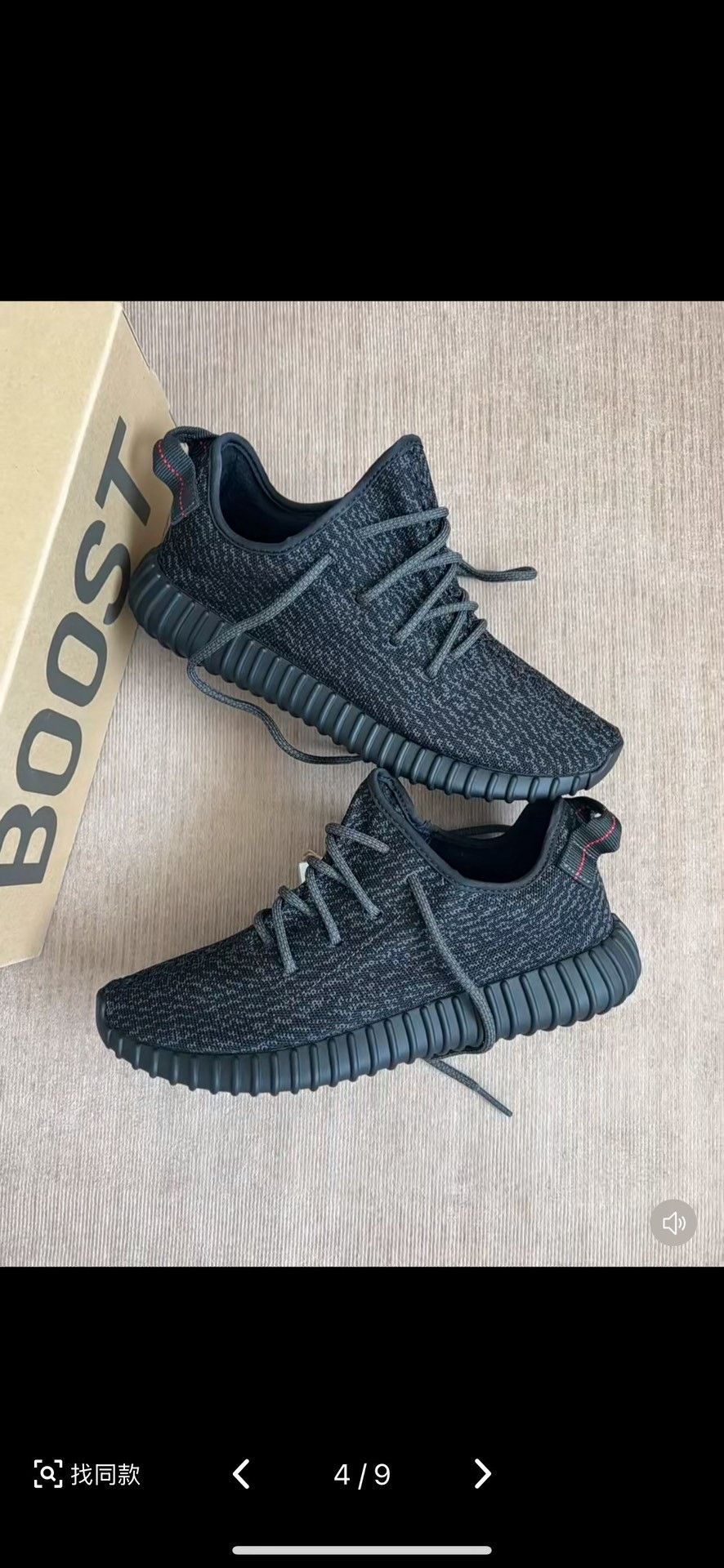 Adidas Adidas YEEZY Black Lowtop Sneakers 42 Men Size US 9 / EU 42 - 8 Thumbnail