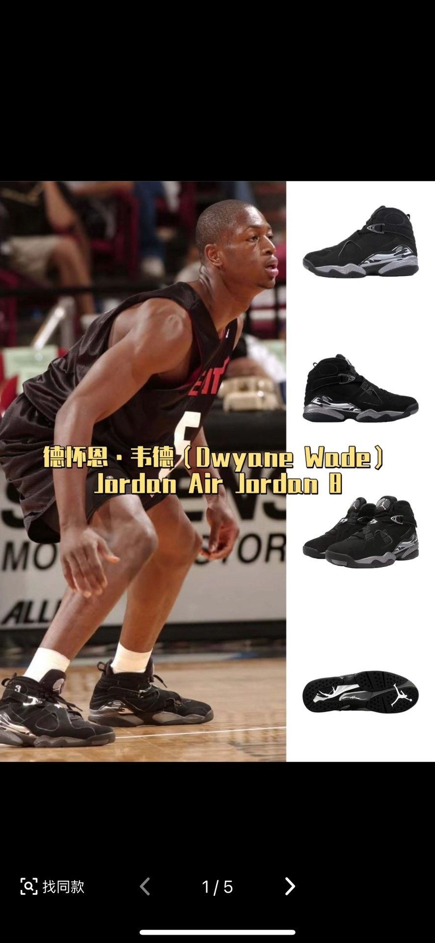 Nike Nike Retro Black Lowtop Sneakers 15 Men Size US 15 / EU 48 - 8 Thumbnail