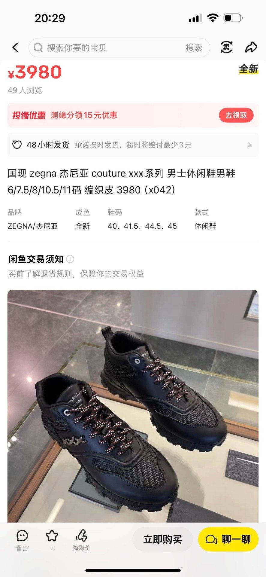 Ermenegildo Zegna Ermenegildo Zegna Knit Black Lowtop Sneakers 44 Men Size US 10.5 / EU 43-44 - 9 Thumbnail
