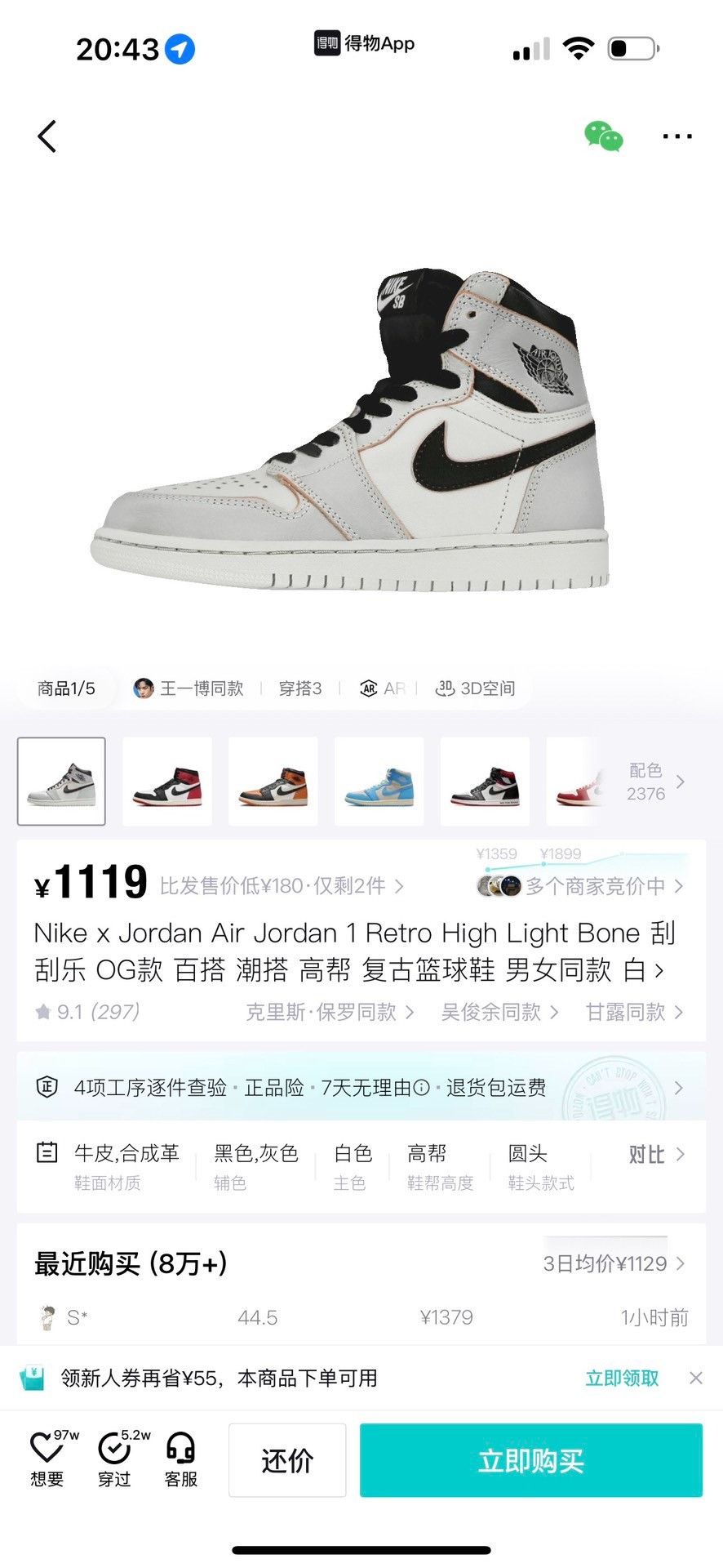 Nike Nike Retro Lowtop Sneakers 45 Men Size US 11.5 / EU 44-45 - 9 Thumbnail