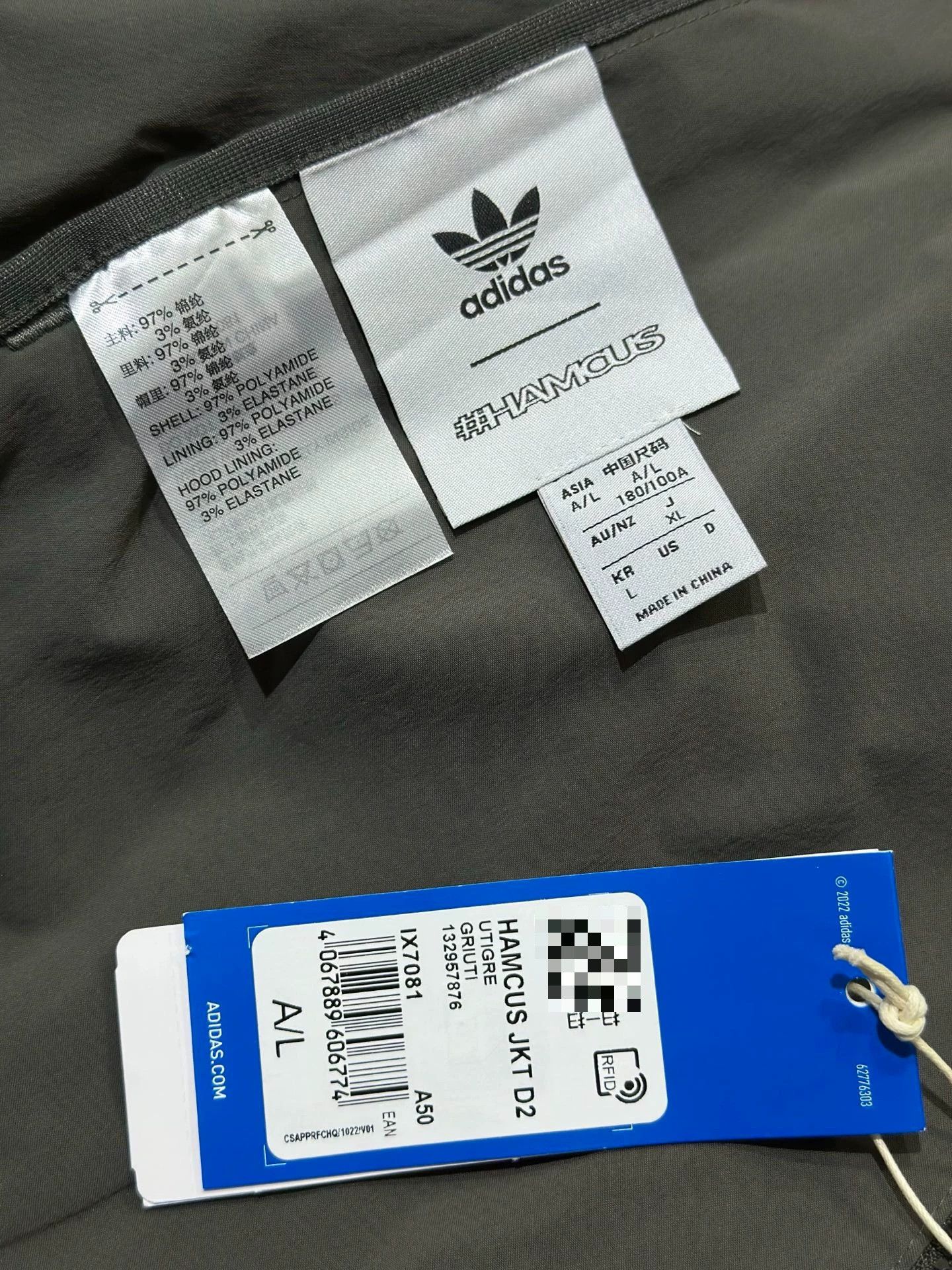 Adidas Adidas Collab Green Light Jacket L Men Size US L / EU 52-54 / 3 - 4 Thumbnail