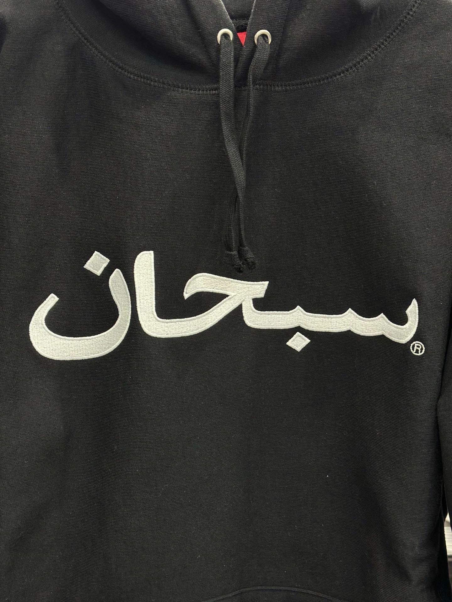 Supreme Supreme Black Hoodie L Men Size US L / EU 52-54 / 3 - 2 Thumbnail
