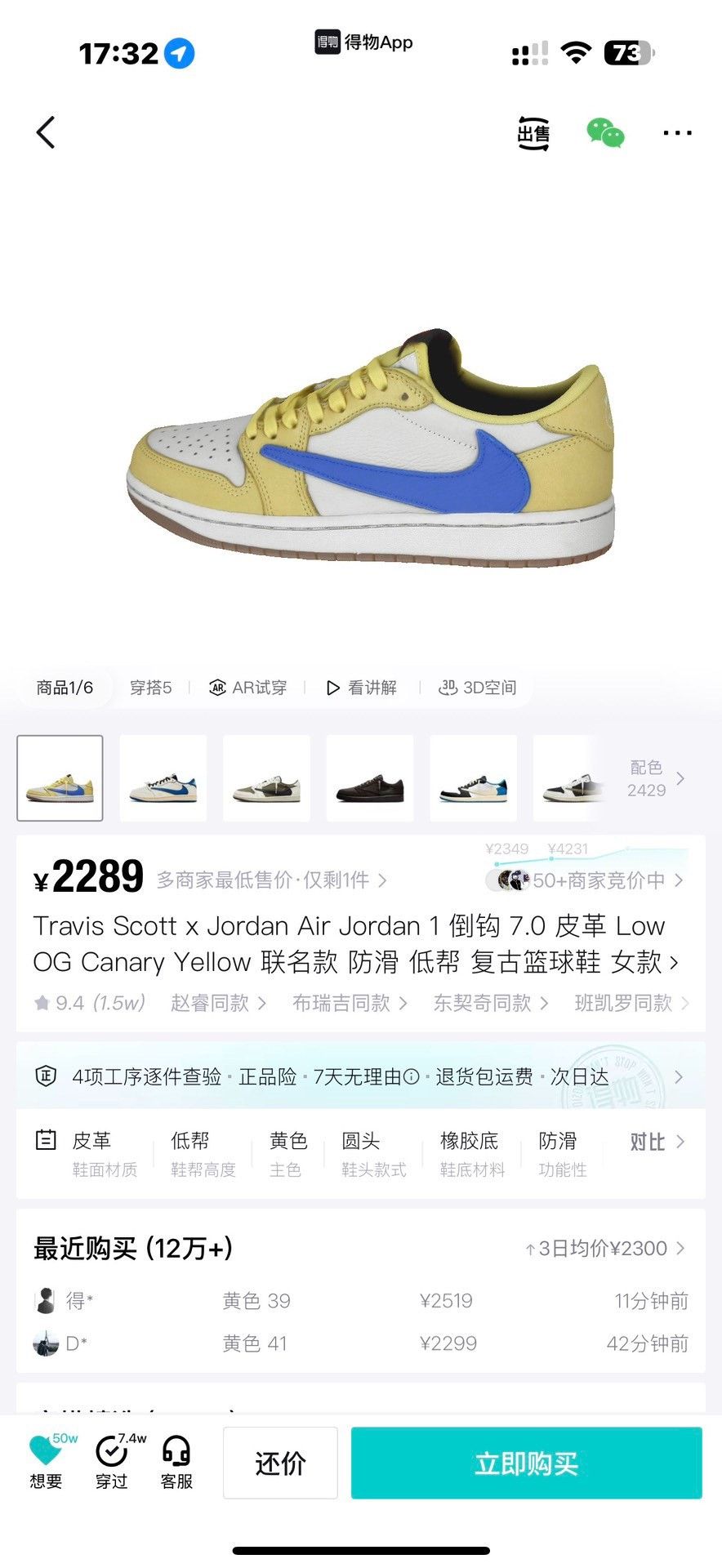 Nike Nike Yellow Lowtop Sneakers 43 Men Size US 10 / EU 43 - 9 Thumbnail