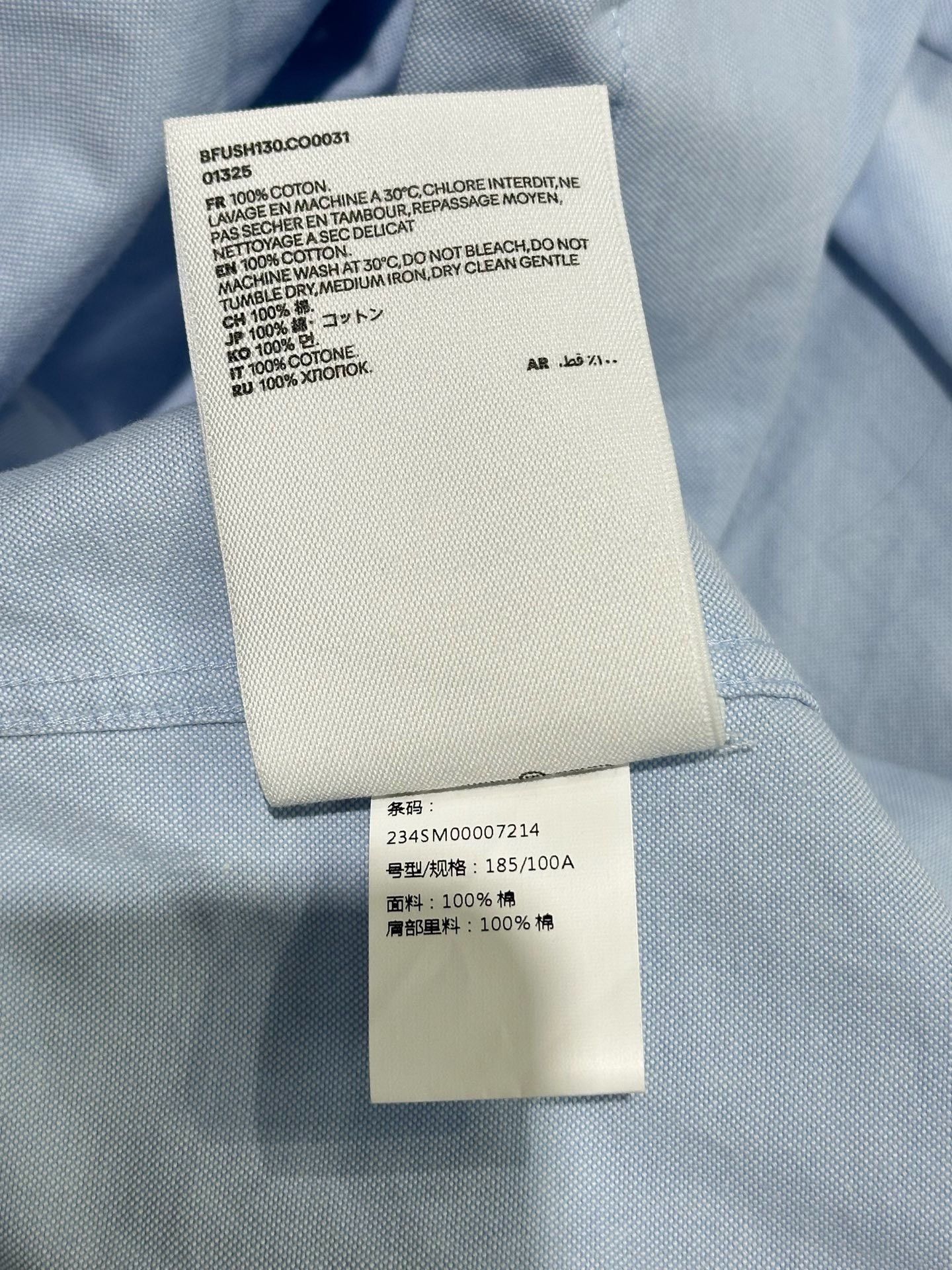 AMI Ami Oversized Blue Shirt XL Men Size US XL / EU 56 / 4 - 5 Thumbnail