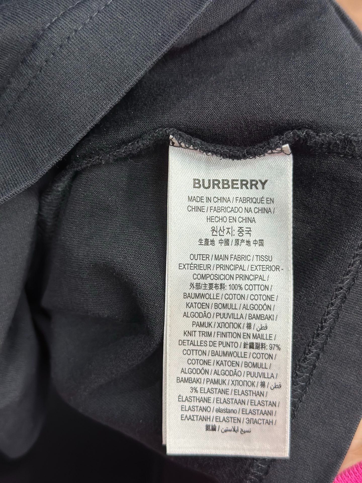 Burberry Burberry Retro T-Shirt XXL Men Size US XXL / EU 58 / 5 - 4 Thumbnail