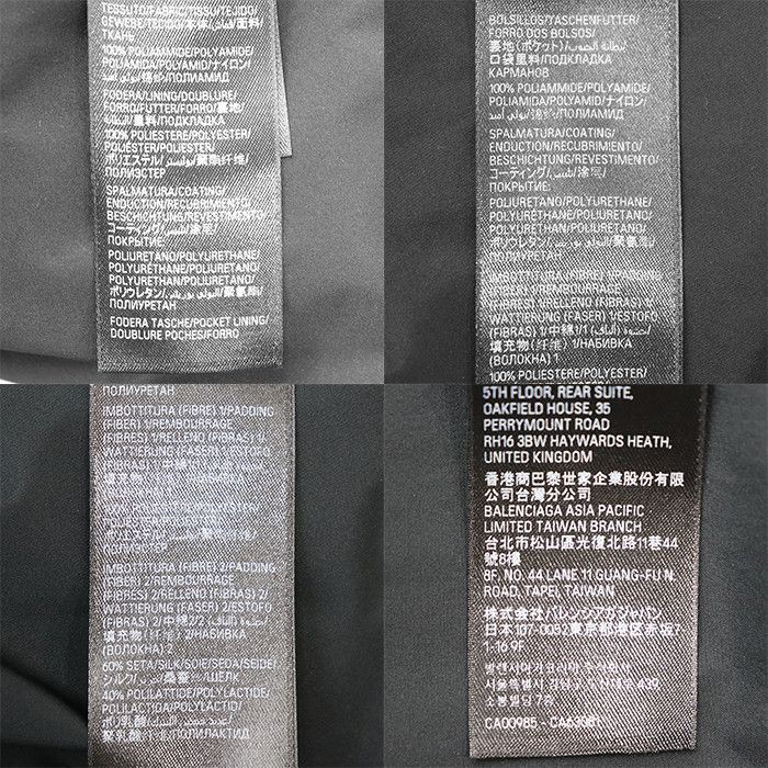 Balenciaga Balenciaga Balenciaga Down Vest Textile Outerwear DUTY FREE for USA Size ONE SIZE - 9 Thumbnail