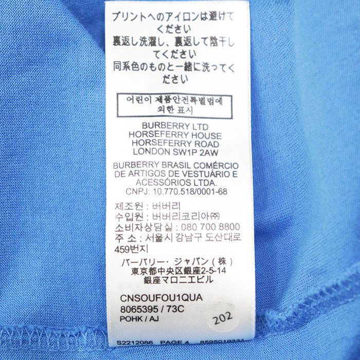 Burberry Burberry Burberry London Cotton T Shirt Textile Tops DUTY FREE for USA Size ONE SIZE - 8 Thumbnail