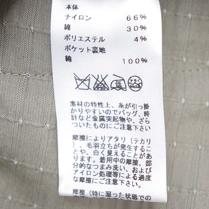 Hermes Hermes Hermes Nylon Cotton Polyester Jacket Textile Outerwear DUTY FREE for USA Size ONE SIZE - 9 Thumbnail