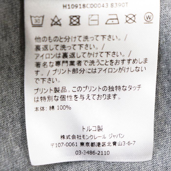 Moncler Moncler Moncler Cotton Short Sleeve T Shirt Textile T-Shirts DUTY FREE for USA Size ONE SIZE - 8 Thumbnail