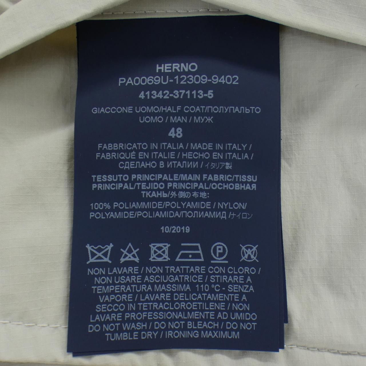 Other Other Herno PA0069U Coat Others Outerwear PA0069U DUTY FREE for USA Size ONE SIZE - 3 Thumbnail