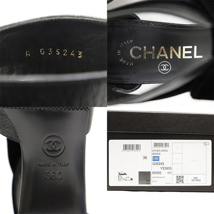 Chanel Chanel Chanel Leather Pumps Leather Shoes G35243 DUTY FREE for USA Size ONE SIZE - 10 Thumbnail