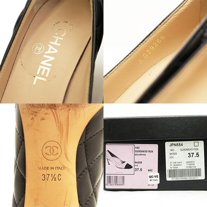 Chanel Chanel Chanel Leather Matelasse Pumps Leather Shoes G29266 DUTY FREE for USA Size ONE SIZE - 10 Thumbnail