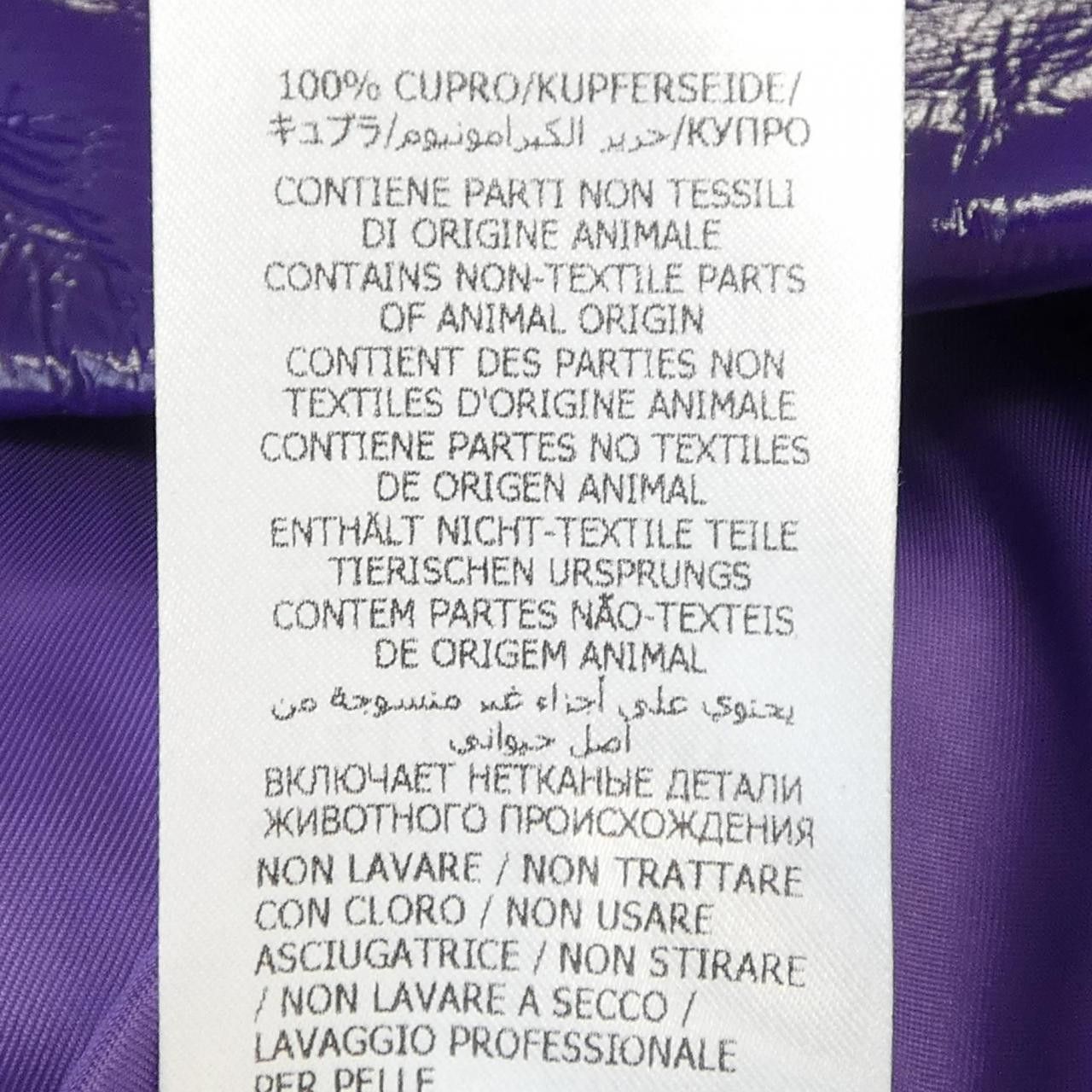 Gucci Gucci Gucci Calfskin Jacket Leather Outerwear 724050 XNATC DUTY FREE for USA Size ONE SIZE - 4 Thumbnail