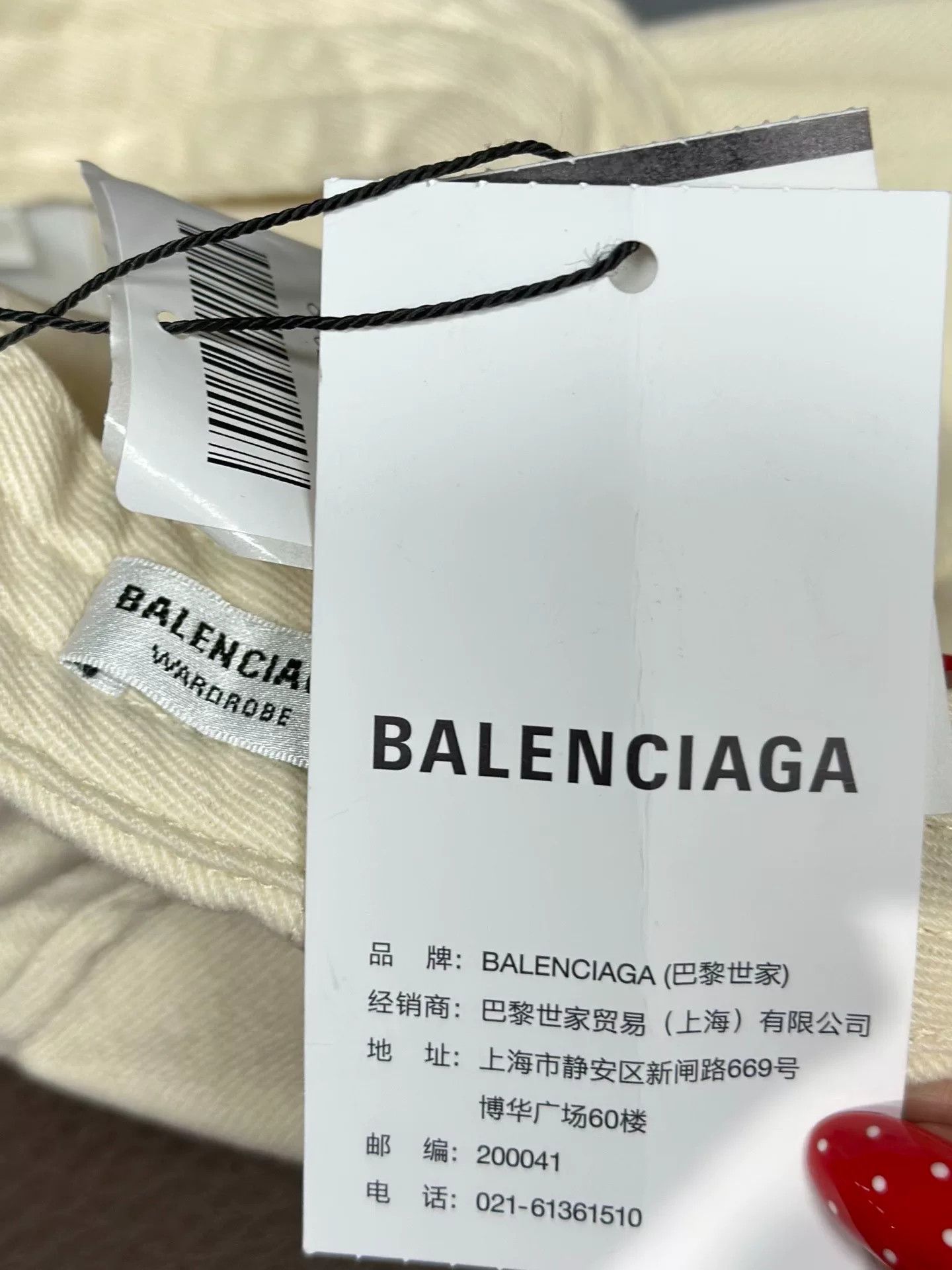 Balenciaga Balenciaga Distressed Beige Hat M Men Size ONE SIZE - 5 Thumbnail