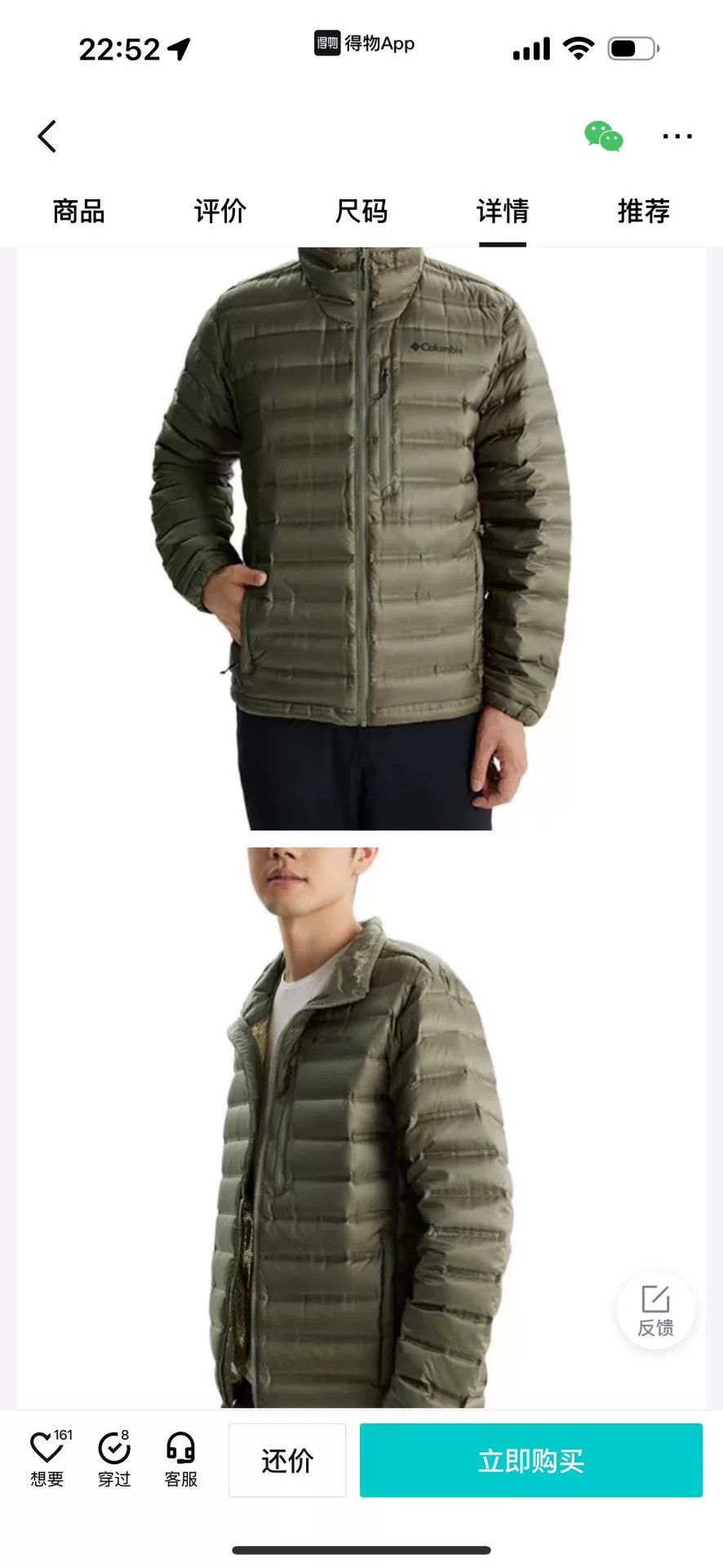 Columbia Columbia Down Heavy Coat XL Men Size US XL / EU 56 / 4 - 6 Thumbnail