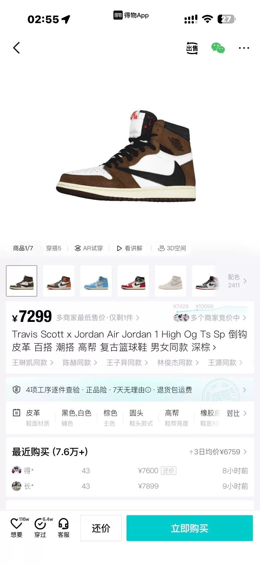 Nike Nike Lowtop Sneakers 45 Men Size US 11.5 / EU 44-45 - 9 Thumbnail