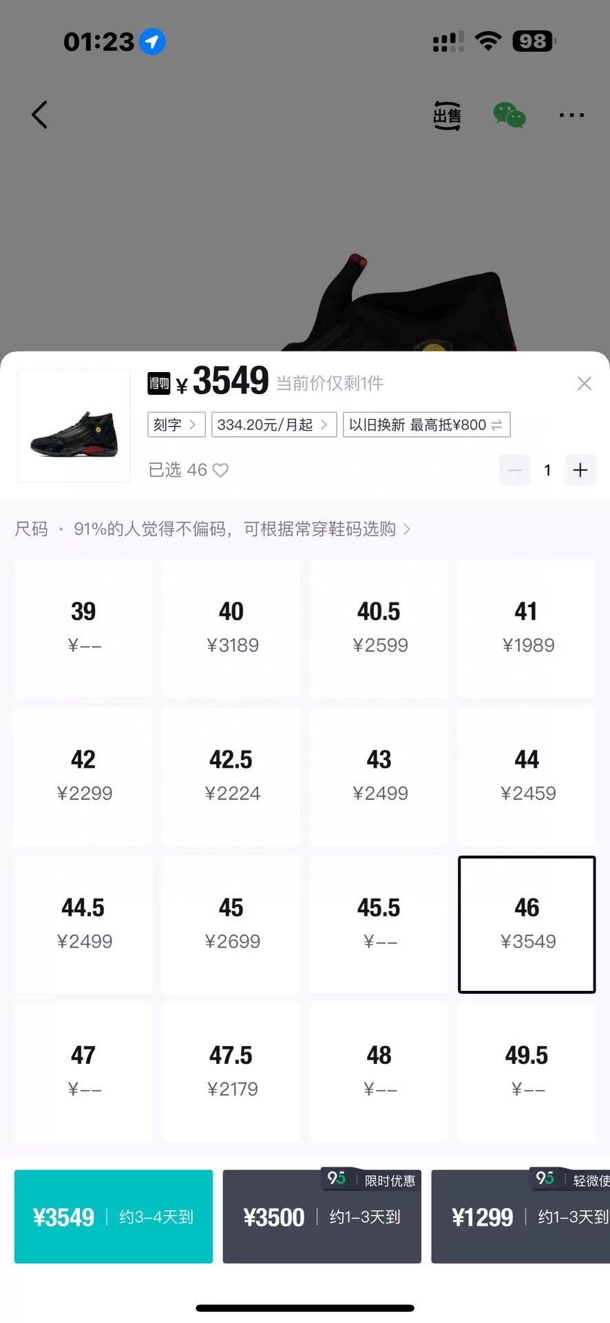 Nike Nike Black Lowtop Sneakers 46 Men Size US 12 / EU 45 - 9 Thumbnail