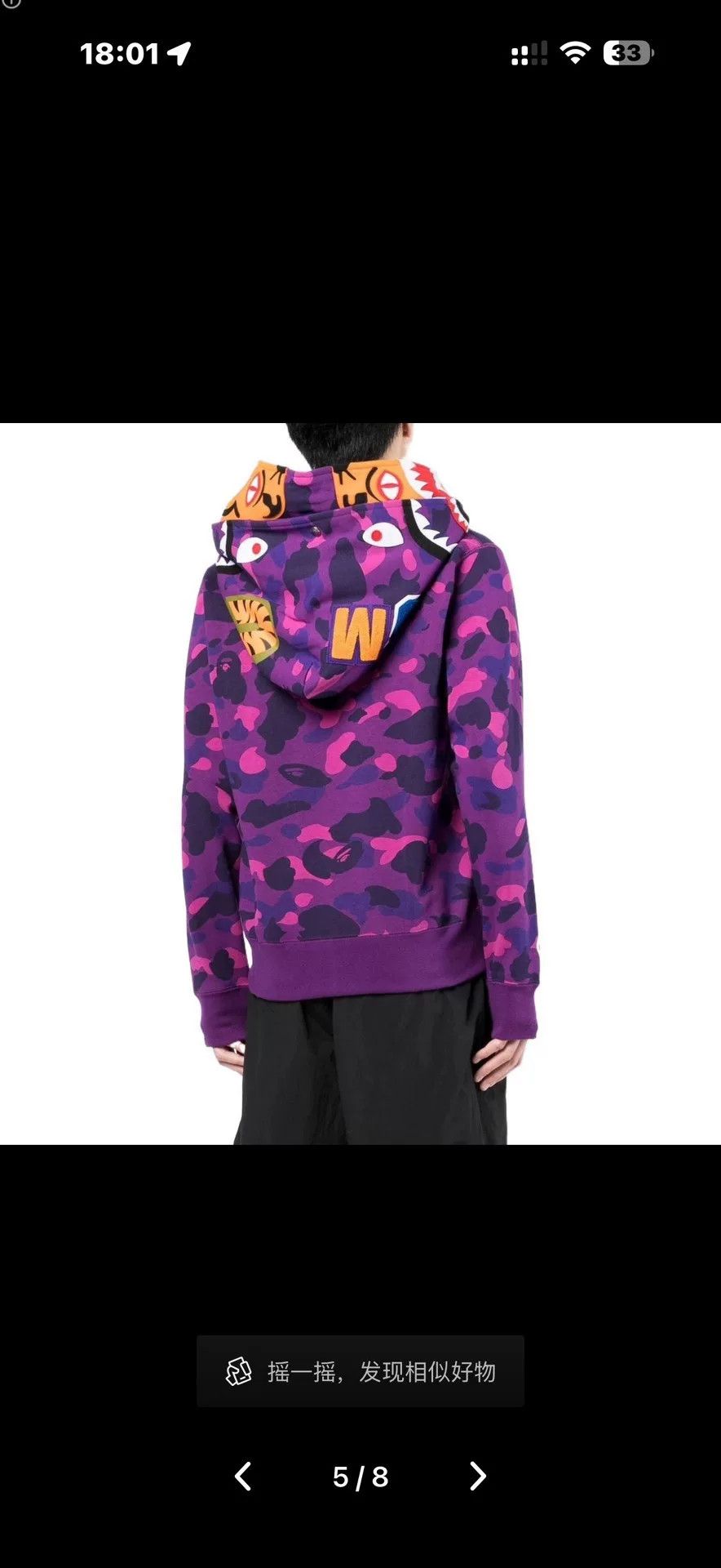 Bape Bape Camo Printed Purple Hoodie M Men Size US M / EU 48-50 / 2 - 6 Thumbnail