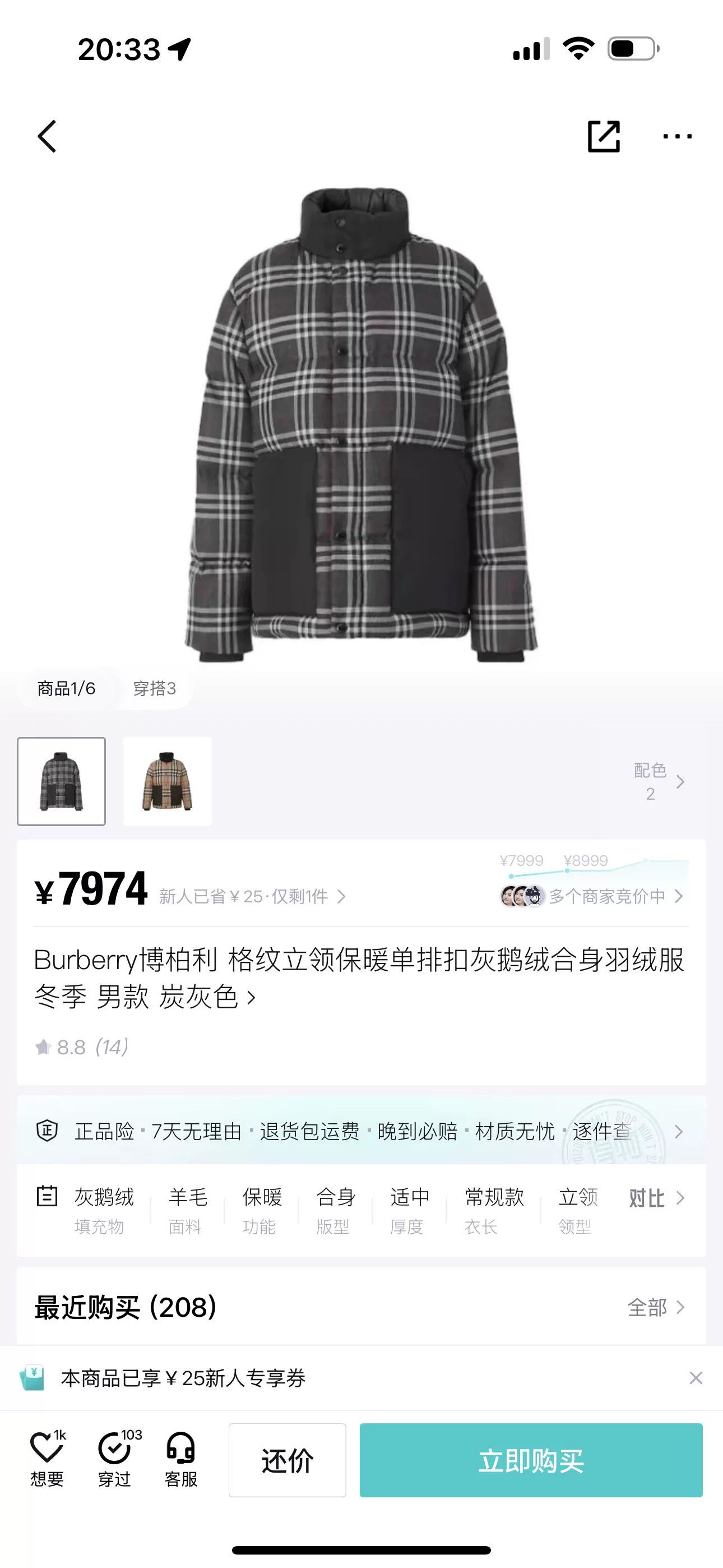 Burberry Burberry Down Plaid Gray Heavy Coat L Men Size US L / EU 52-54 / 3 - 6 Thumbnail