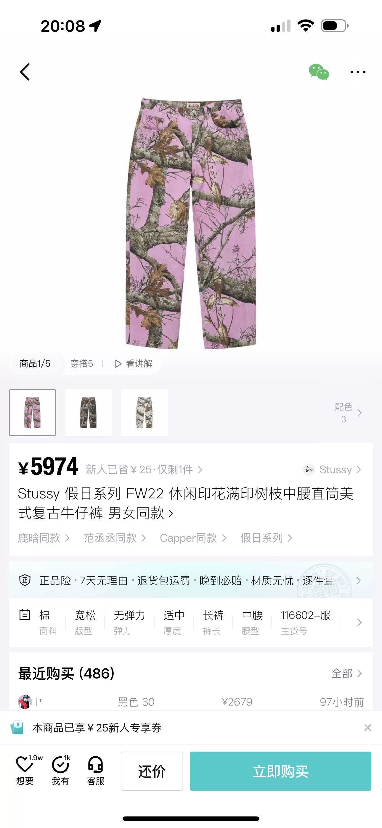 Stussy Stussy Denim Jeans 22 Men Size US 32 / EU 48 - 5 Thumbnail