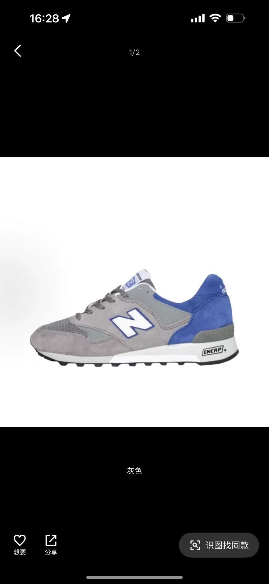 New Balance New Balance Gray Lowtop Sneakers 44 Men Size US 10.5 / EU 43-44 - 9 Thumbnail