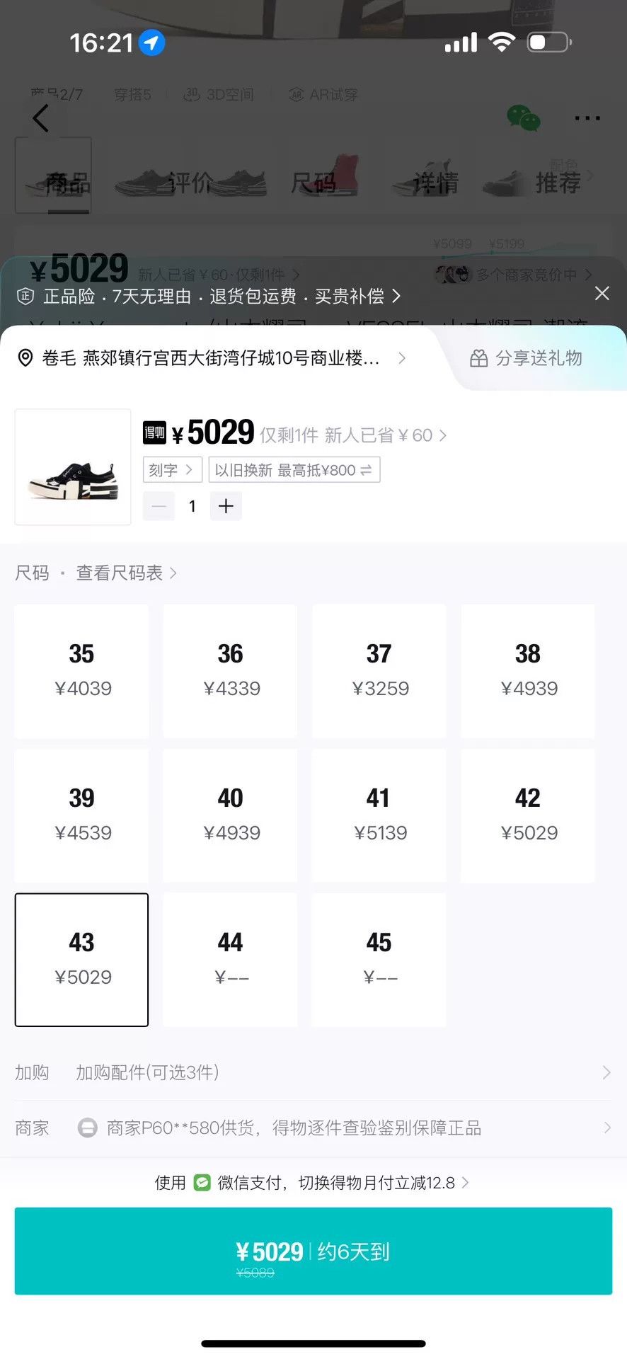 Yohji Yamamoto Yohji Yamamoto Black Lowtop Sneakers 43 Men Size US 10 / EU 43 - 9 Thumbnail