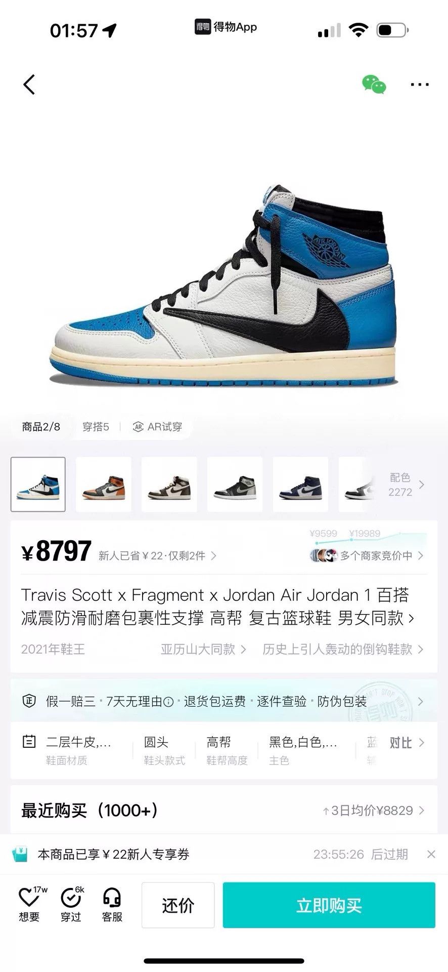 Nike Nike Lowtop Sneakers 40 Men Size US 7.5 / EU 40-41 - 9 Thumbnail