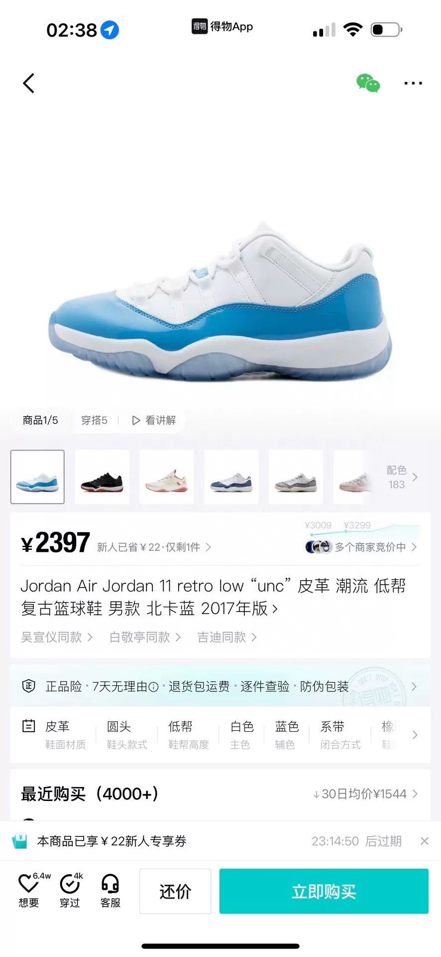 Nike Nike Retro Blue Lowtop Sneakers 44 Men Size US 10.5 / EU 43-44 - 9 Thumbnail
