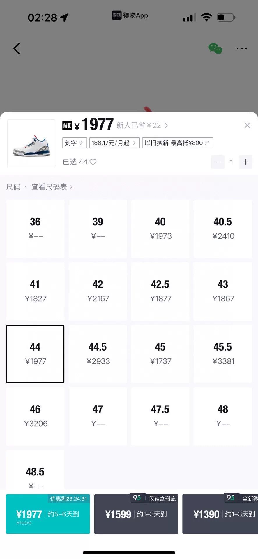 Nike Nike Retro Blue Lowtop Sneakers 44 Men Size US 10.5 / EU 43-44 - 9 Thumbnail