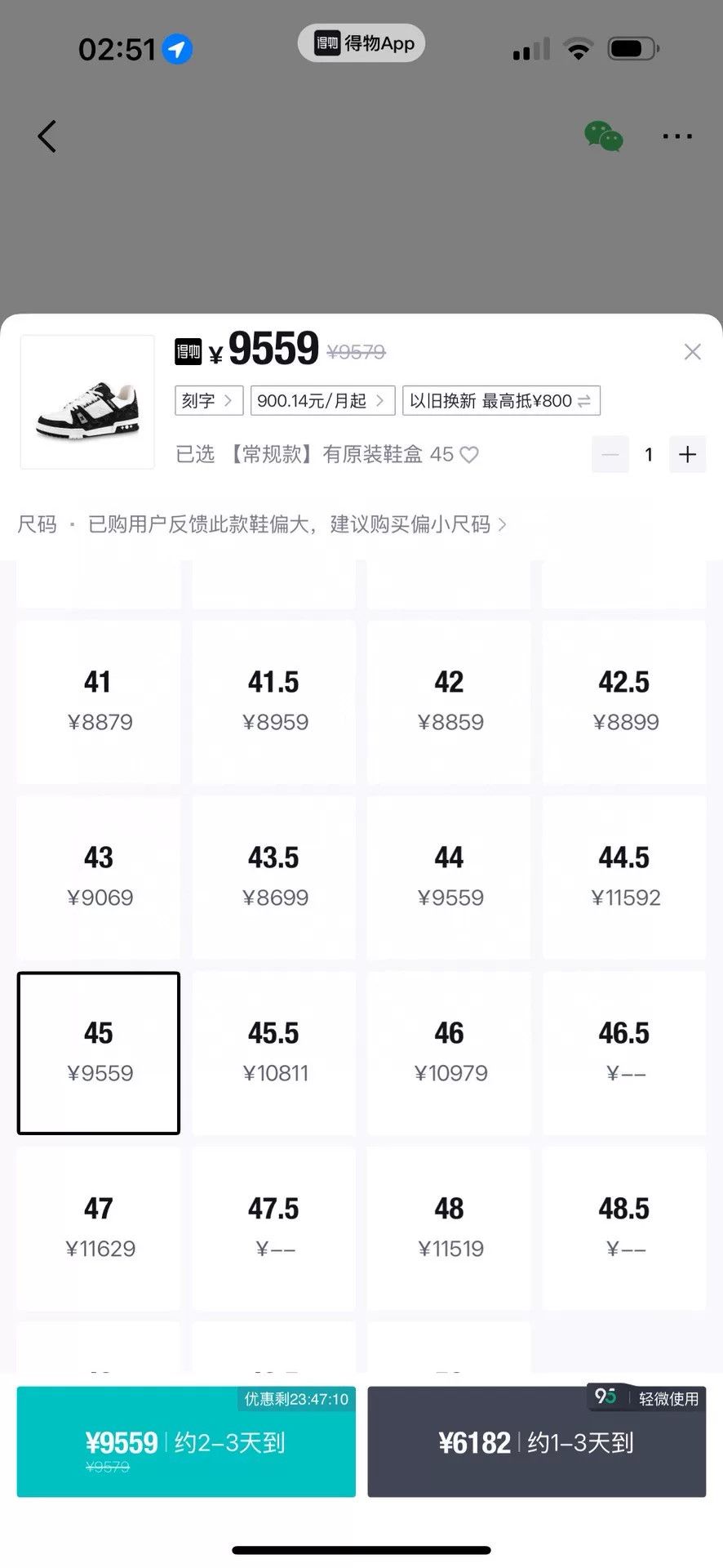 Louis Vuitton Louis Vuitton Training Denim Black Lowtop Sneakers 45 Men Size US 11.5 / EU 44-45 - 9 Thumbnail