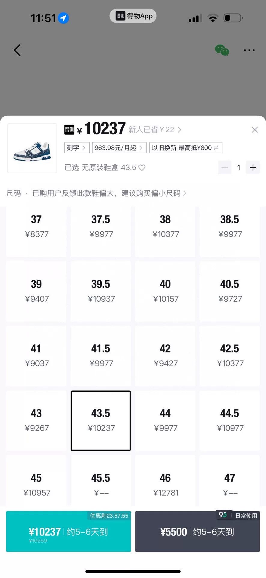 Louis Vuitton Louis Vuitton Training Denim Blue Lowtop Sneakers 43.5 Men Size US 10.5 / EU 43-44 - 9 Thumbnail
