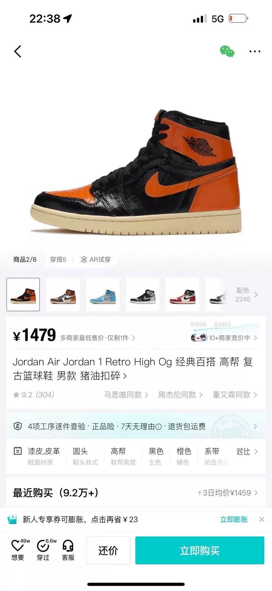 Nike Nike Retro Lowtop Sneakers 42 Men Size US 9 / EU 42 - 9 Thumbnail