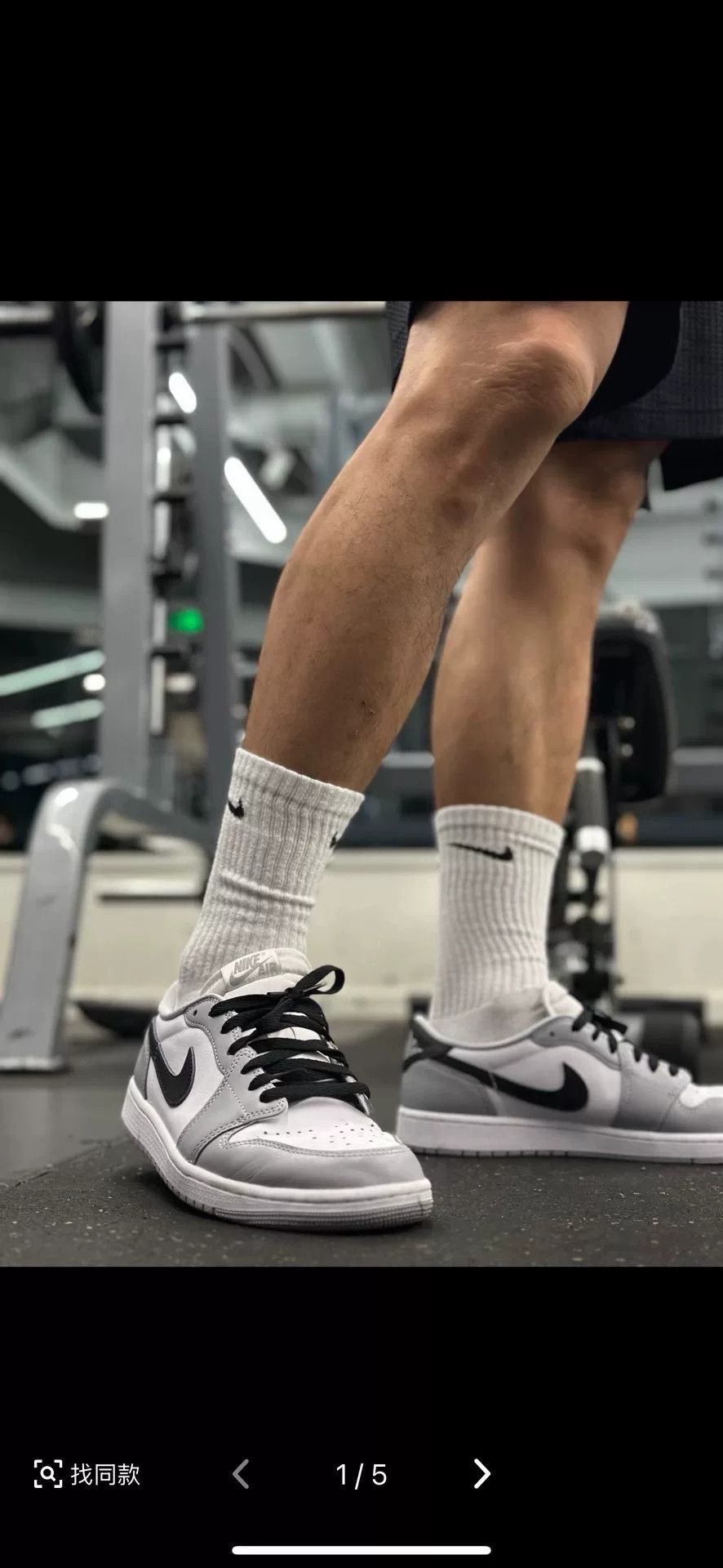 Nike Nike Retro White Lowtop Sneakers 40 Men Size US 7.5 / EU 40-41 - 8 Thumbnail